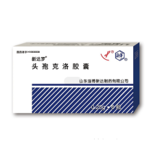 Cefaclor Capsules cephalosporin-type antibiotic drug